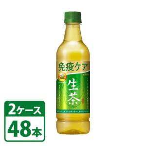 キリンビバレッジ キリン 生茶  免疫ケア 525ml PET  ペットボトル×48本 計2ケース /