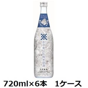 沢の鶴 18.5度 氷  ロック  で楽しむ純米原酒 720ml瓶×6本 1ケース 日本酒 春夏限定...