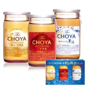 CHOYA 梅酒 The #利き梅酒セット 60ml×3本