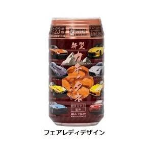龍屋物産 日産自動車監修 新型カキノタネZ フェアレディ ピーナッツ