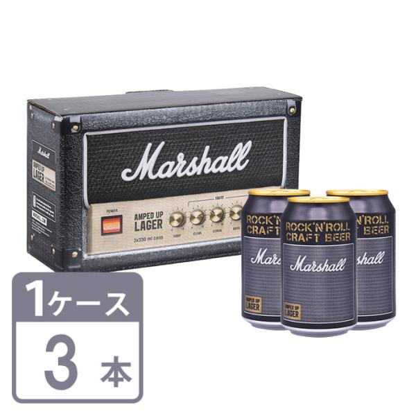 ビール ギフト マーシャル Marshall アンプトアップ・ラガー 330ml 缶×3本 入りギフ...
