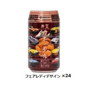 龍屋物産 日産自動車監修 新型カキノタネZ フェアレディ ピーナッツ入り 82g 24個 1ケース ...