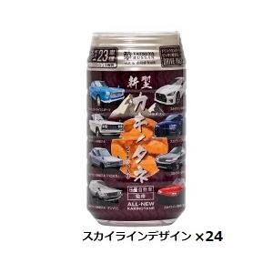 龍屋物産 日産自動車監修 新型カキノタネS スカイライン ピーナッツ入り 82g 24個 1ケース ...