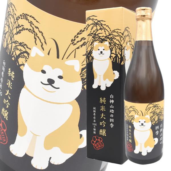 日本酒 八重寿銘醸 白神山地の四季 純米大吟醸 720ml 瓶 1本 秋田犬ラベル 数量限定 専用ギ...