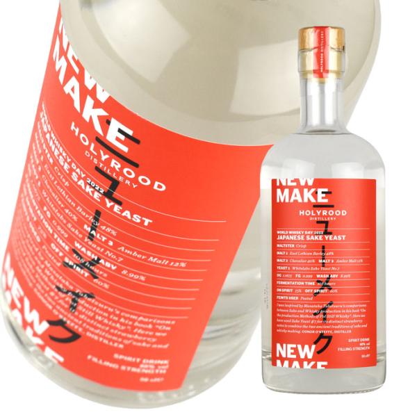 ウイスキー 60度 ホーリールード ニューメイク 清酒酵母 500ml 瓶 1本