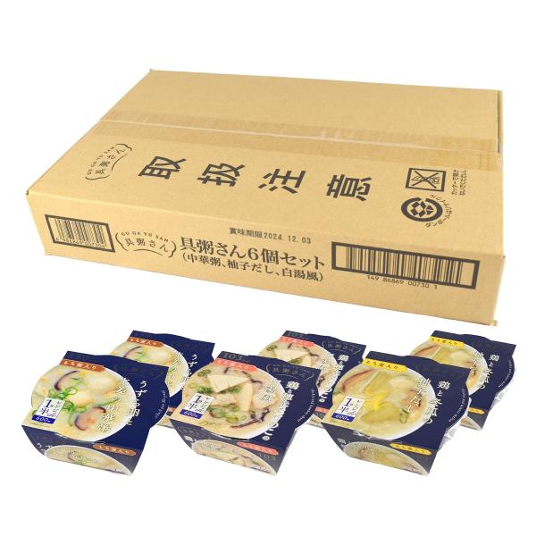 Ｋ＆Ｋ 具粥さん 3種×各2食 6食セット 中華粥・柚子だし・白湯風 具入りヘルシーおかゆ 送料無料...