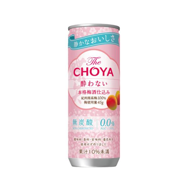 ノンアル The CHOYA チョーヤ 酔わない本格梅酒仕込み 250g×30本 1ケース 送料込 ...