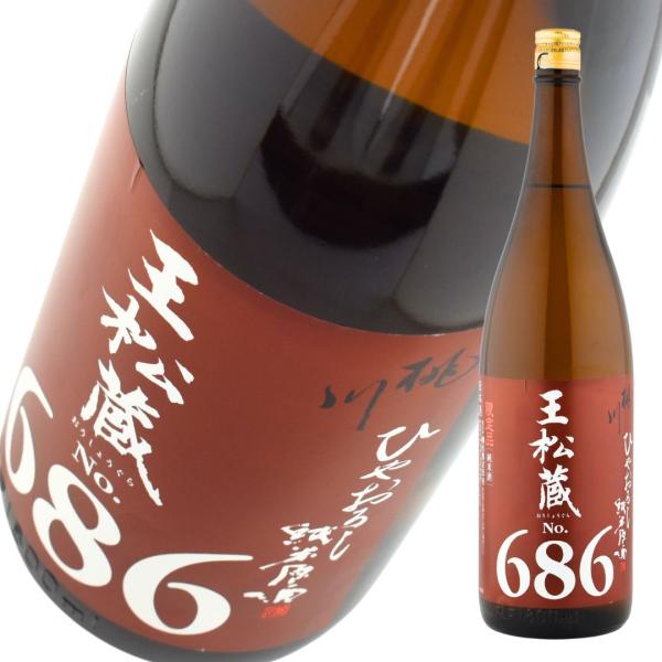 日本酒 18度 桃川 ひやおろし 純米原酒 王松蔵 No.686 1800ml 1本