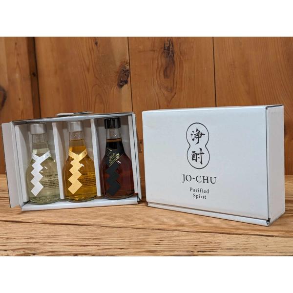 浄酎 41度 浄酎・琥珀浄酎 180ml × 3本セット 3種飲み比べ 贈り物・ギフトにもぜひ