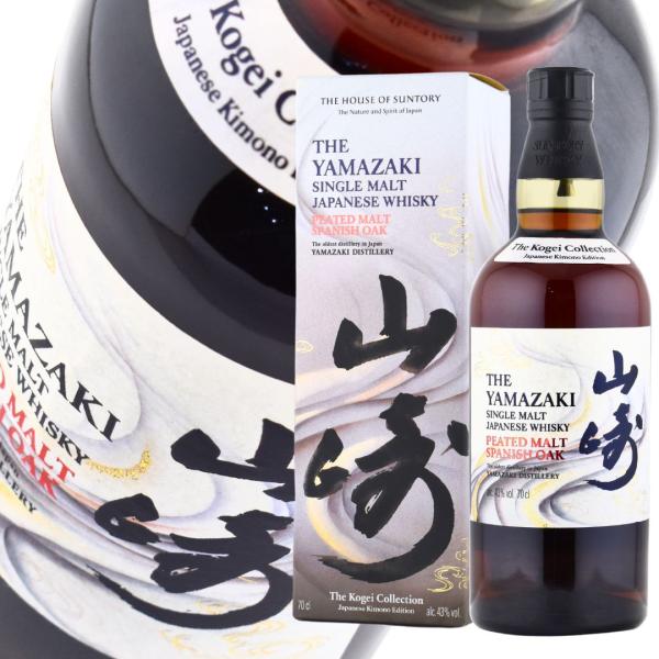 ウイスキー 43度 サントリー 山崎ピーテッドモルト スパニッシュオーク 700ml 1本 並行 工...