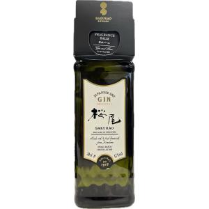 ジン 47度 桜尾 サクラオ ジン オリジナル 700ml 1本 香水バーム付き