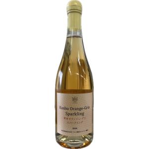 白ワイン スパークリング 12度 甲州 オランジュ・グリスパークリング 2024 750ml 1本
