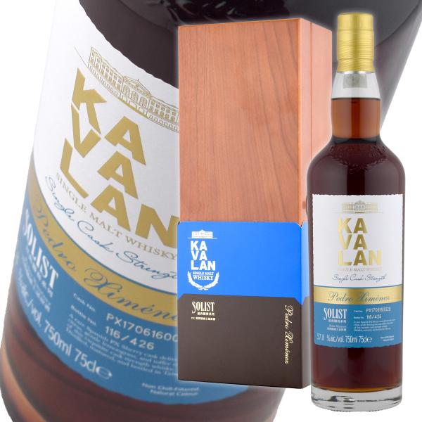 ウイスキー 57.8度 カバラン ソリスト PXシェリー カスクストレングス 750ml 1本 正規