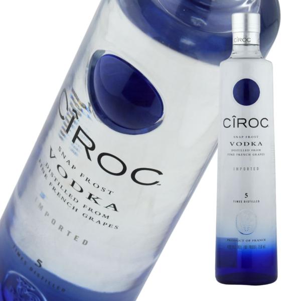 特価 ウォッカ 40度 シロック CIROC 750ml 1本 並行