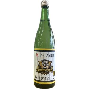 日本酒 吉野杉樽酒 阪神タイガース リーグ優勝2025記念ラベル 720ml 1本 公式