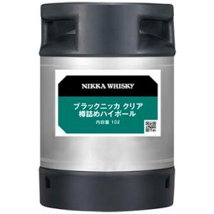 業務用 ハイボール 樽 ブラックニッカクリア 樽詰めハイボール 10L 1本 送料無料