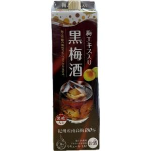 特価 梅酒 10度 サッポロ 黒梅酒 1800ml パック 1本
