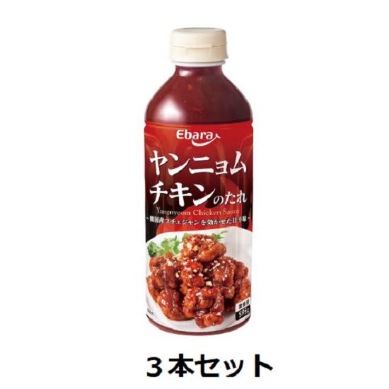 エバラ食品ヤンニョムチキンのたれ 595g ペット 3本セット