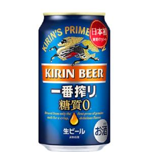 キリン 一番搾り 糖質ゼロ 350ml×24本 1ケース ビール u-sa : 酒の