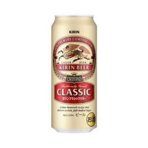 キリン クラシックラガービール 500ml缶 1ケース〈24入〉1配送あたり最大2ケースまで同梱OK!｜mashimo