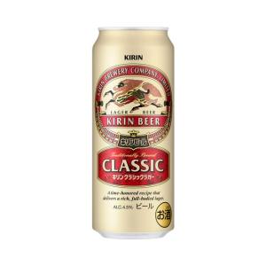 キリン ラガービール 350ml 48本 2ケース 送料無料 缶 ビール