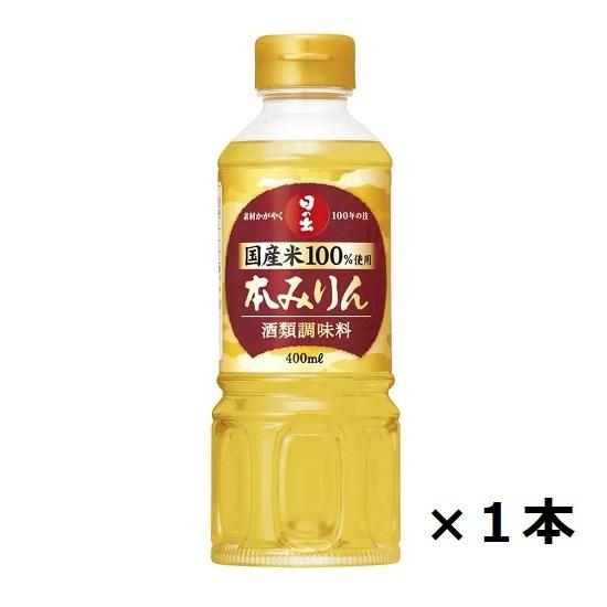 キング醸造 日の出 国産本みりん 400ml×1本