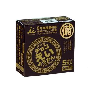 井村屋 チョコえいようかん 1個  55g×5本入り