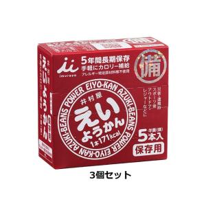 井村屋 えいようかん   60g×5本入り   3個セット｜mashimo