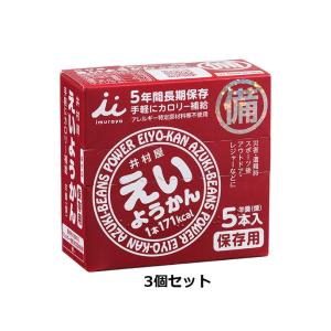 井村屋 えいようかん 60g×5本入り 3個セット