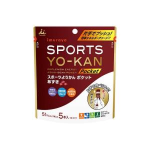 井村屋 SPORTS YO-KANポケット スポーツようかんポケット あずき 1個18g×5本｜mashimo