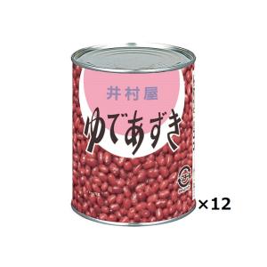 井村屋 ゆであずき 2号缶 1kg ×12個
