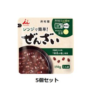 井村屋 レンジで簡単ぜんざい 150g ×5個セット ネコポス