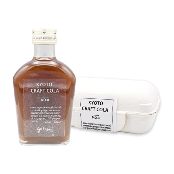 京都クラフトコーラ NO.0 200ml 瓶×1本 無添加 スパイス 濃縮 シロップ 希釈 3〜5倍...