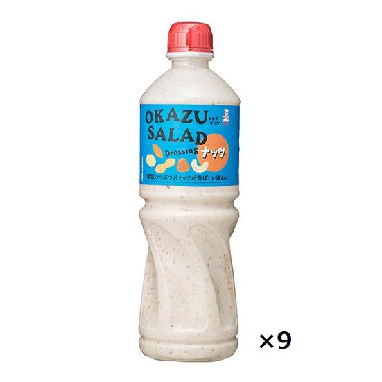ケンコーマヨネーズ OKAZU SALAD Dressing ナッツ 1L×9本 オカズサラダドレッ...