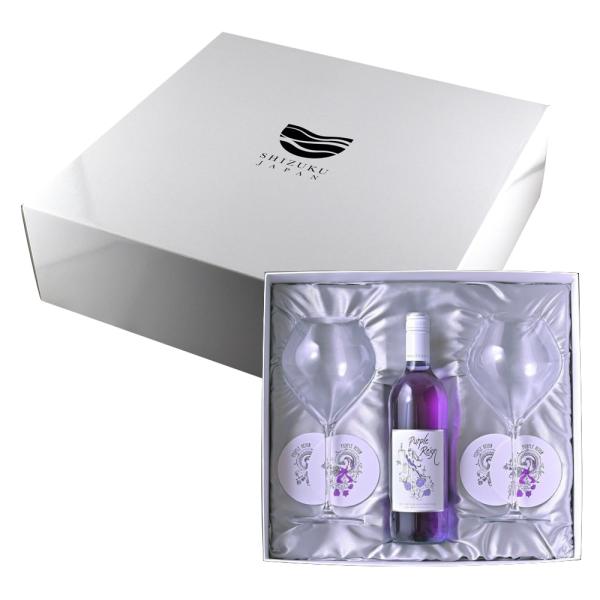 パープルレイン 紫ワイン ペアグラス付ギフトセット パープルレイン750ml×1,グラス2脚,紙製コ...
