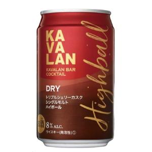 KAVALAN カバラン トリプルシェリーカスク シングルモルト ハイボール