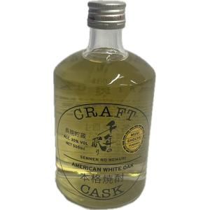 CRAFT CASK 千年の眠り麦 30度 500ml 1本 本格焼酎