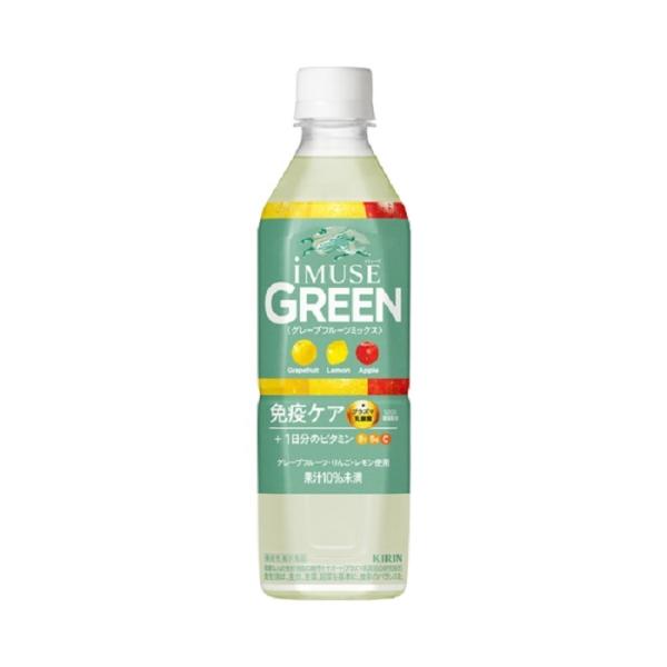 キリン iMUSE GREEN イミューズ グリーン プラズマ乳酸菌 免疫ケア 機能性表示食品 50...
