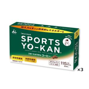 井村屋 SPORTS YO-KAN スポーツようかん コーヒー  40g×5本 3個セット 送料無料