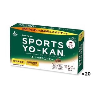 井村屋 SPORTS YO-KAN スポーツようかん コーヒー  40g×5本 20個セット 送料無...