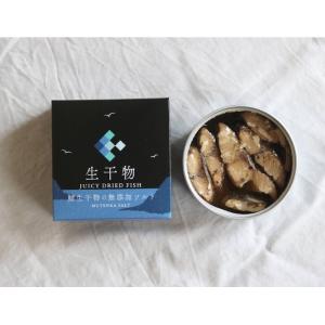 エンデバー 鯖生干物 とろさば 無添加ソルト 85g×1個 缶詰 ENDEAVOR