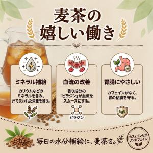 特価 サントリー GREEN DA・KA・RA...の詳細画像1