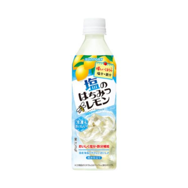 特価 サントリー 塩のはちみつレモン （冷凍兼用） 490ml ペット 24本 1ケース 送料無料