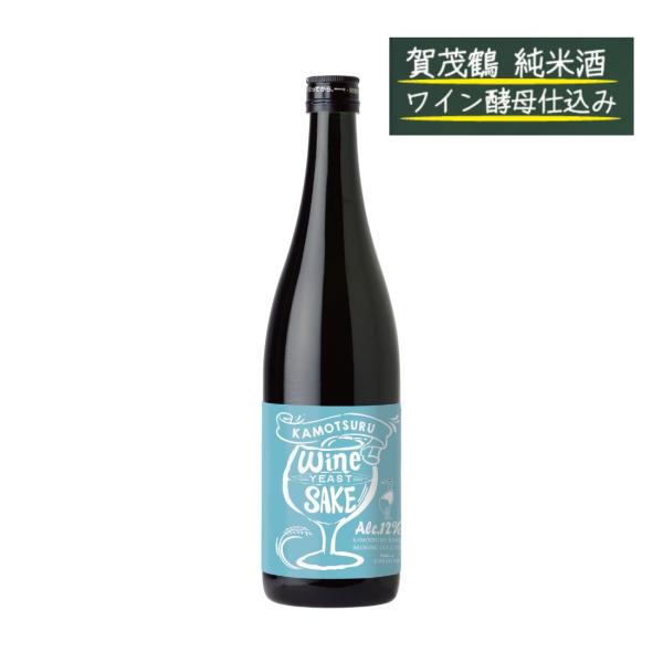 日本酒 12度 賀茂鶴 純米酒 ワイン酵母仕込み 720ml 1本 ni取寄