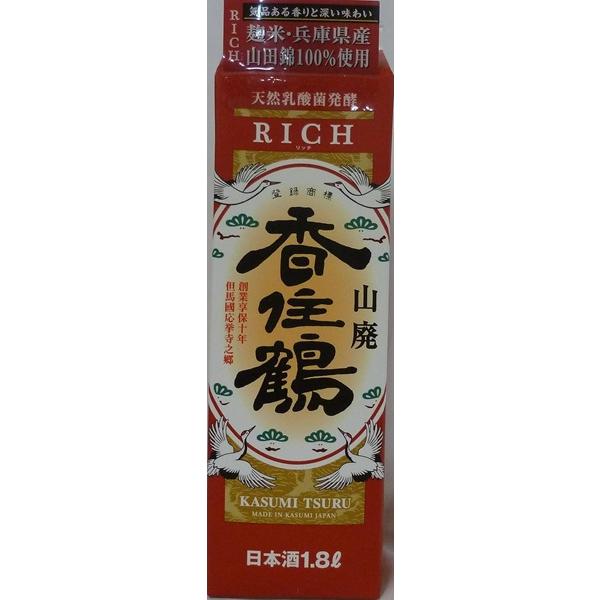 日本酒 香住鶴 山廃 RICH リッチ 1800ml 1.8L パック 清酒 山廃仕込 [ii取り寄...