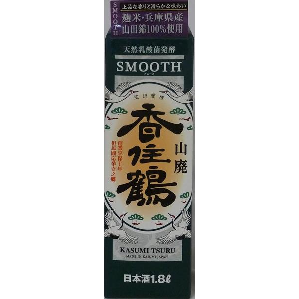 日本酒 香住鶴 SMOOTH スムース 山廃 1800ml 1.8L パック 清酒 山廃仕込 [ii...
