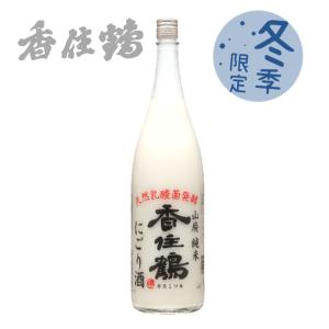 予約販売 11月12日発売予定 日本酒 香住鶴 山廃 純米 にごり酒 1800ml 1本