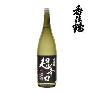 予約販売 10月8日発売予定 香住鶴 山廃 純米 無濾過 超辛口 1800ml 1本