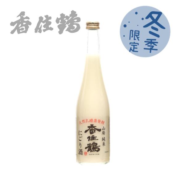 予約販売 11月12日発売予定 日本酒 香住鶴 山廃 純米 にごり酒 500ml 1本