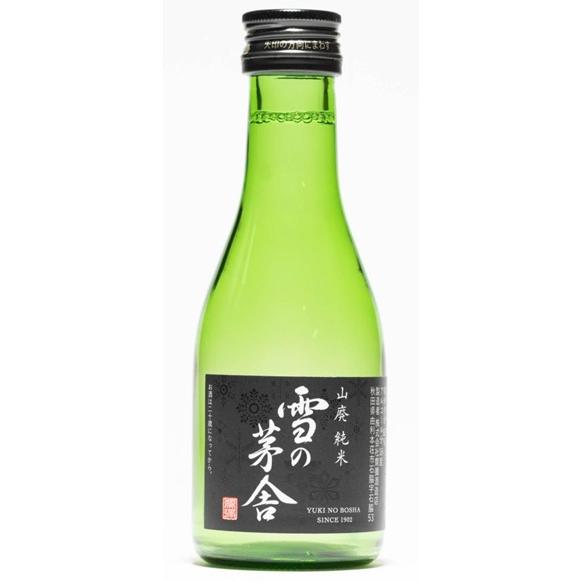 日本酒 雪の茅舎 山廃純米 180ml 純米酒 20本 1ケース [ii取り寄せ商品]